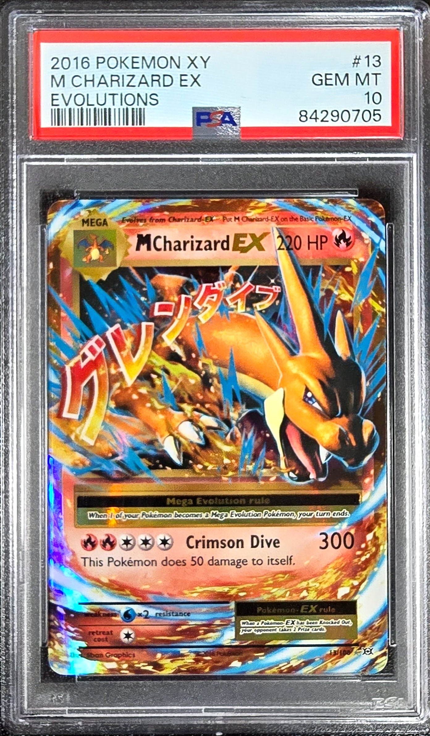 M Charizard ex XY Evolutions 13/108 GEM MT PSA 10