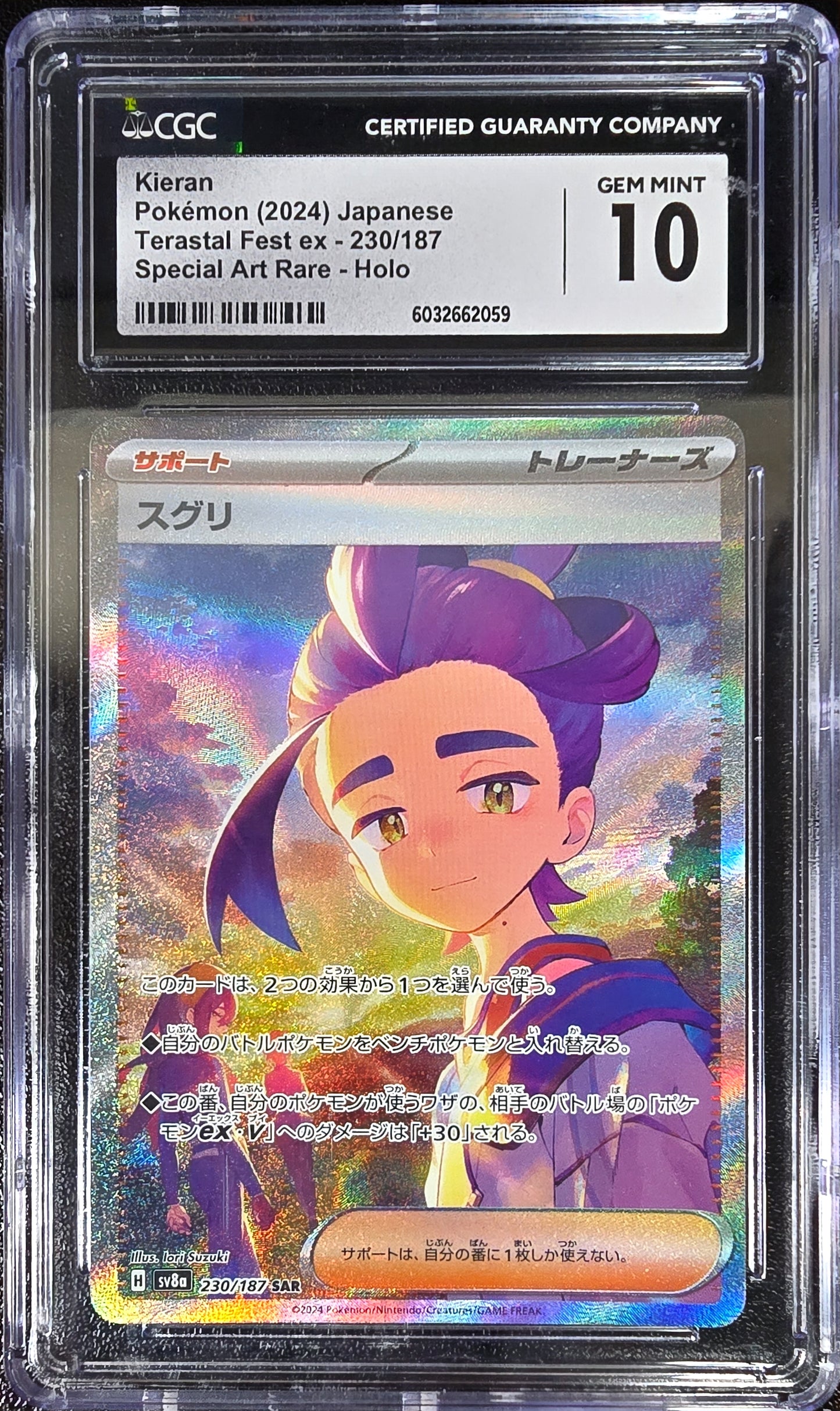 Kieran JPN Terastal Festival ex 230/187 Gem Mint CGC 10