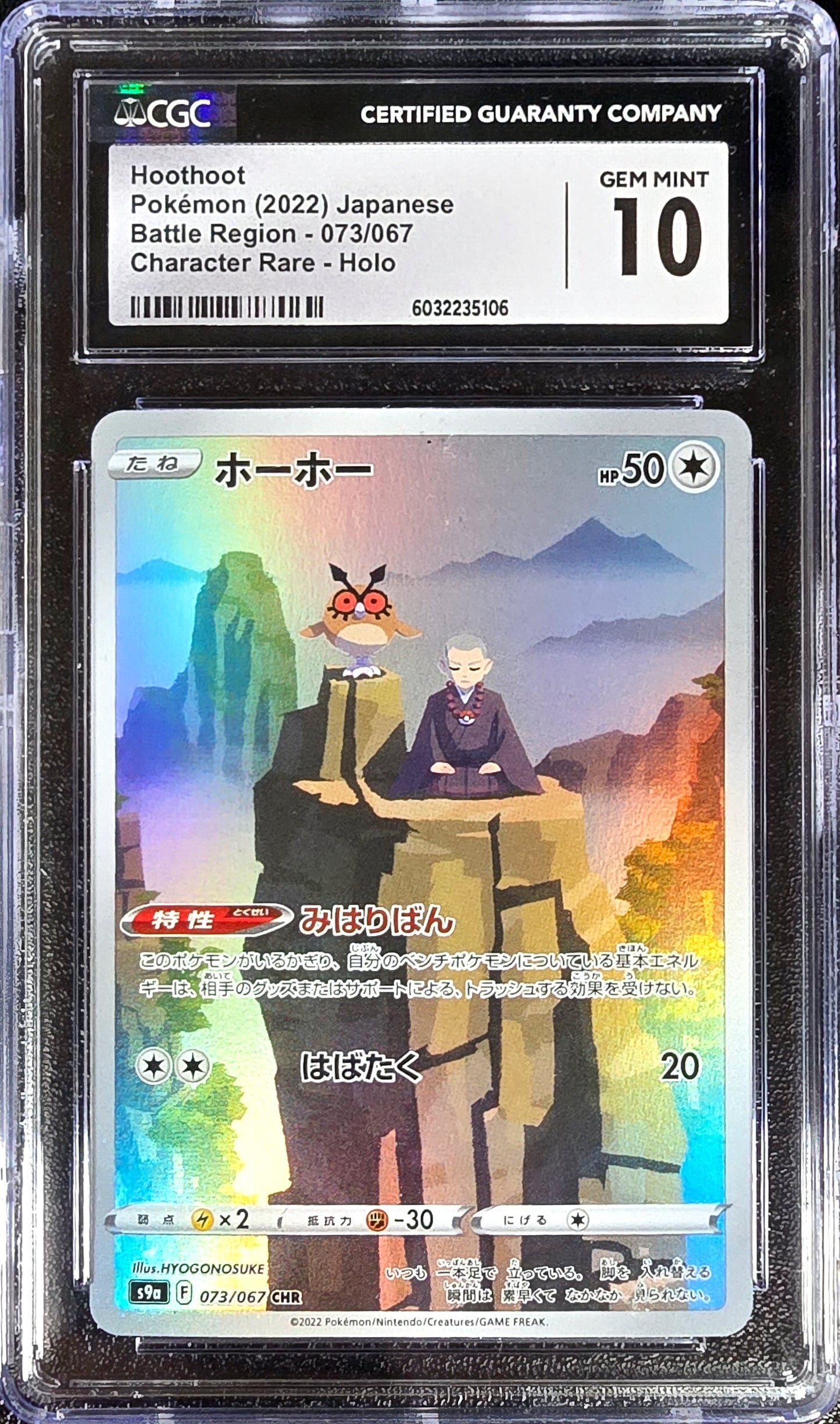 Hoothoot JPN Battle Region 073/067 Gem Mint CGC 10