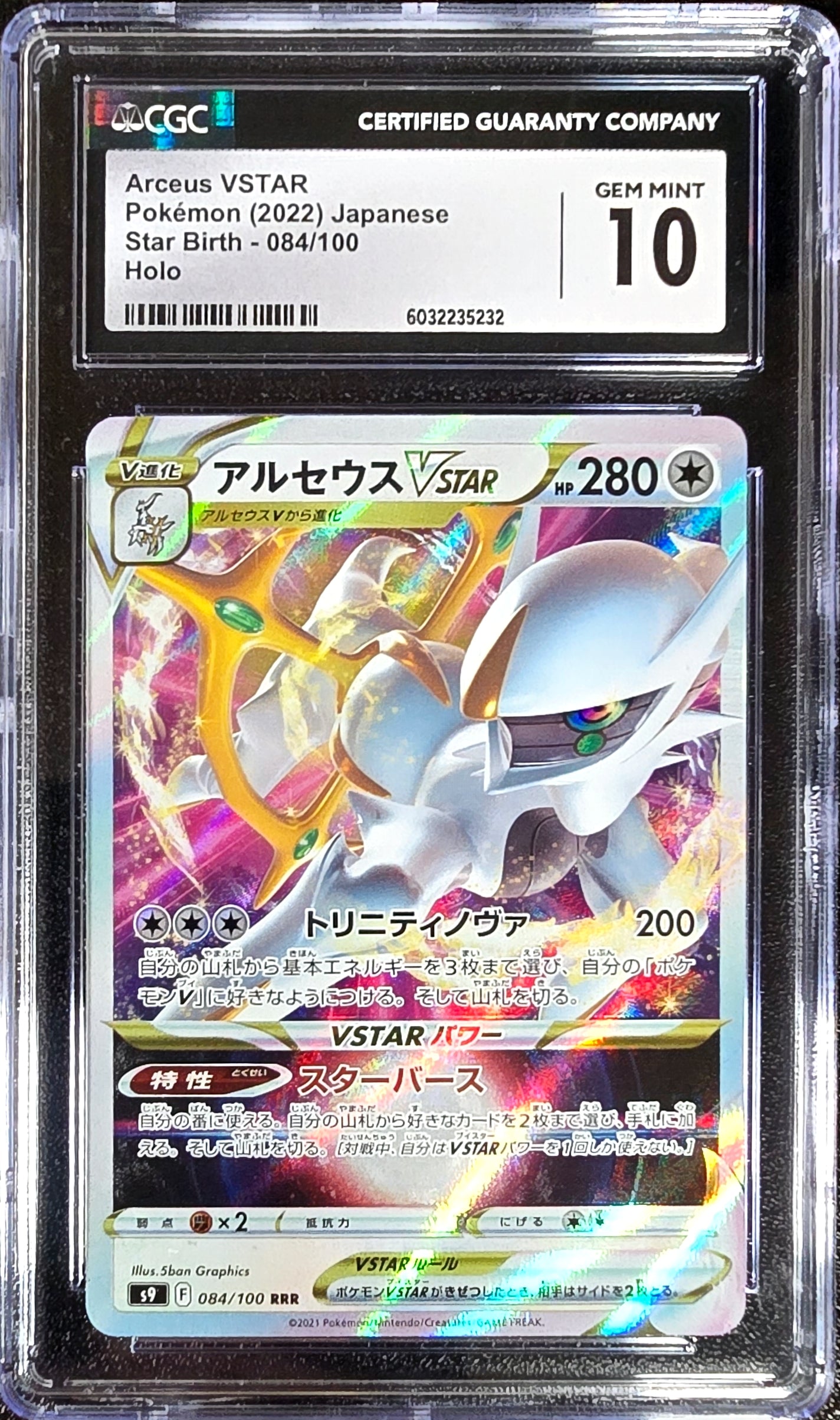Arceus VSTAR JPN Star Birth 084/100 Gem Mint CGC 10