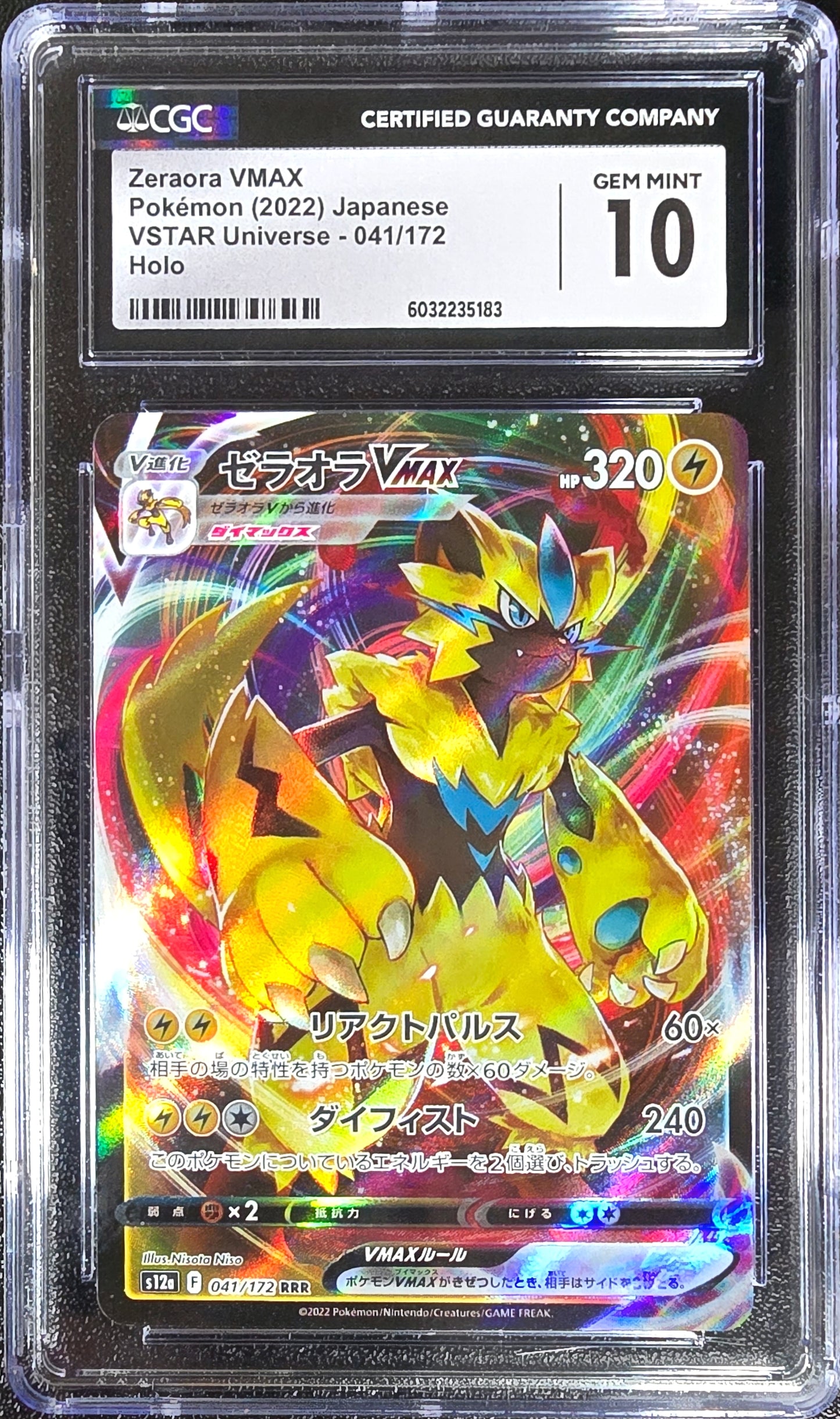 Zeraora VMAX JPN VSTAR Universe 041/172 Gem Mint CGC 10