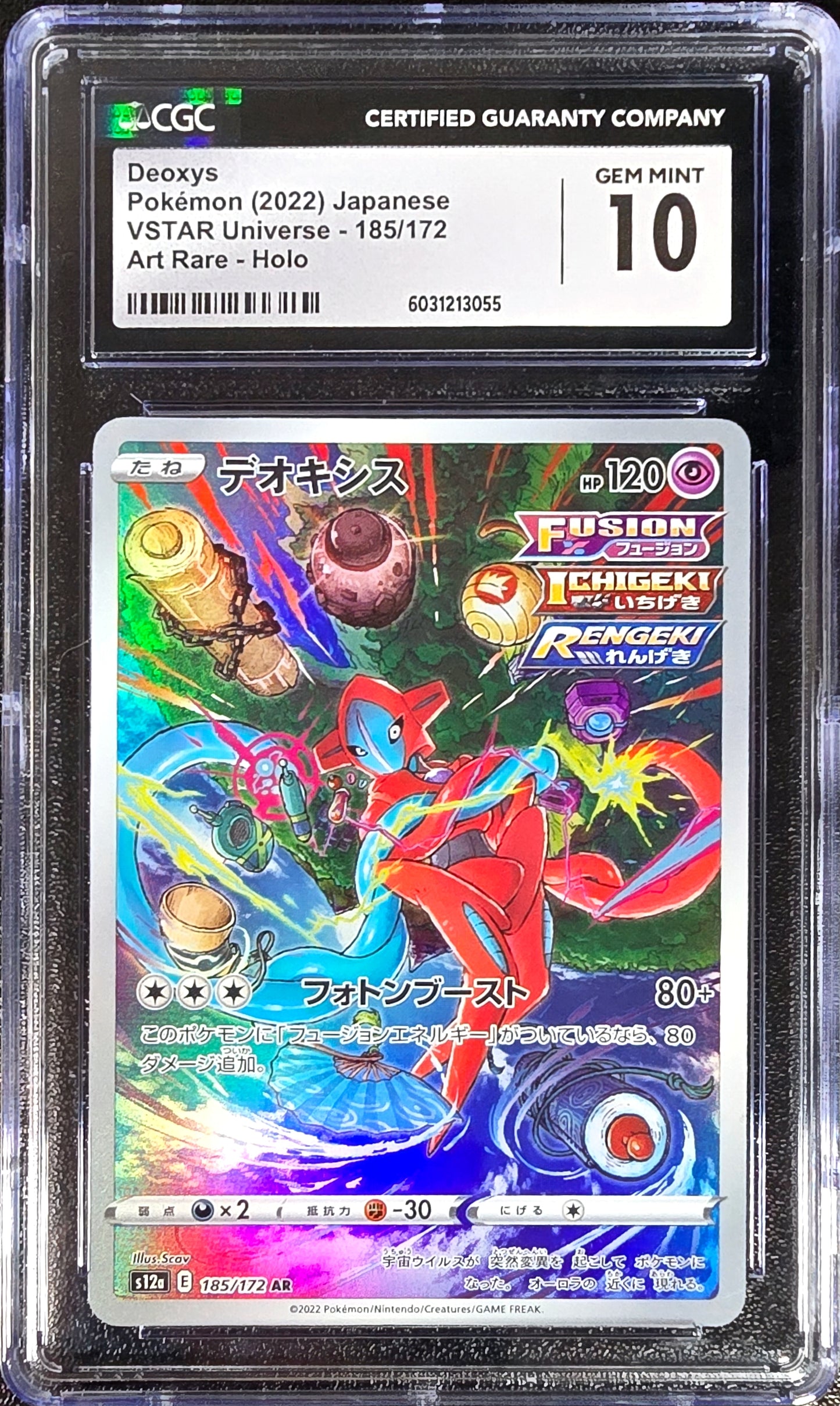 Deoxys JPN VSTAR Universe 185/172 CGC Gem Mint 10