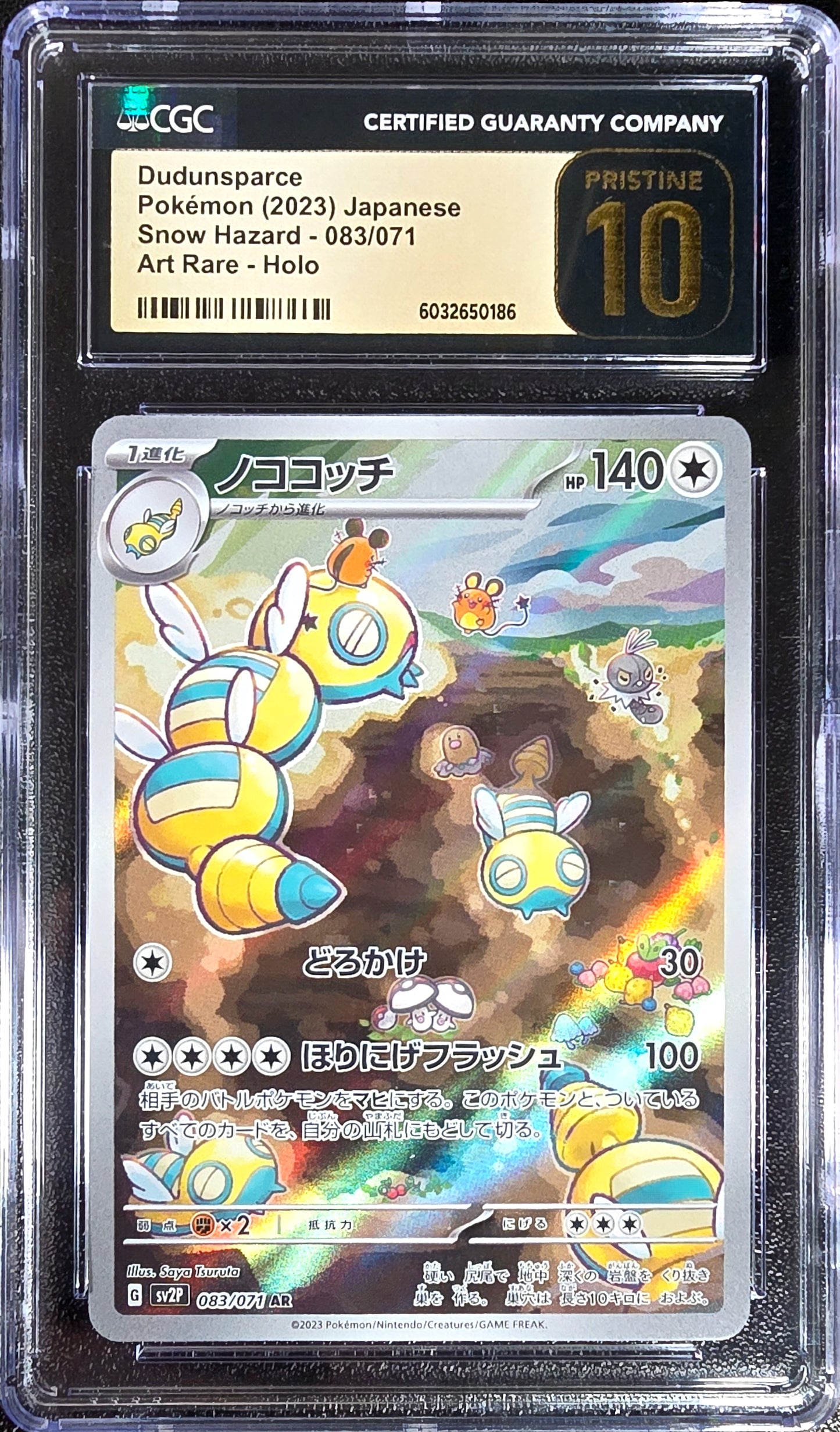 Dudunsparce JPN Snow Hazard 083/071 Pristine CGC 10