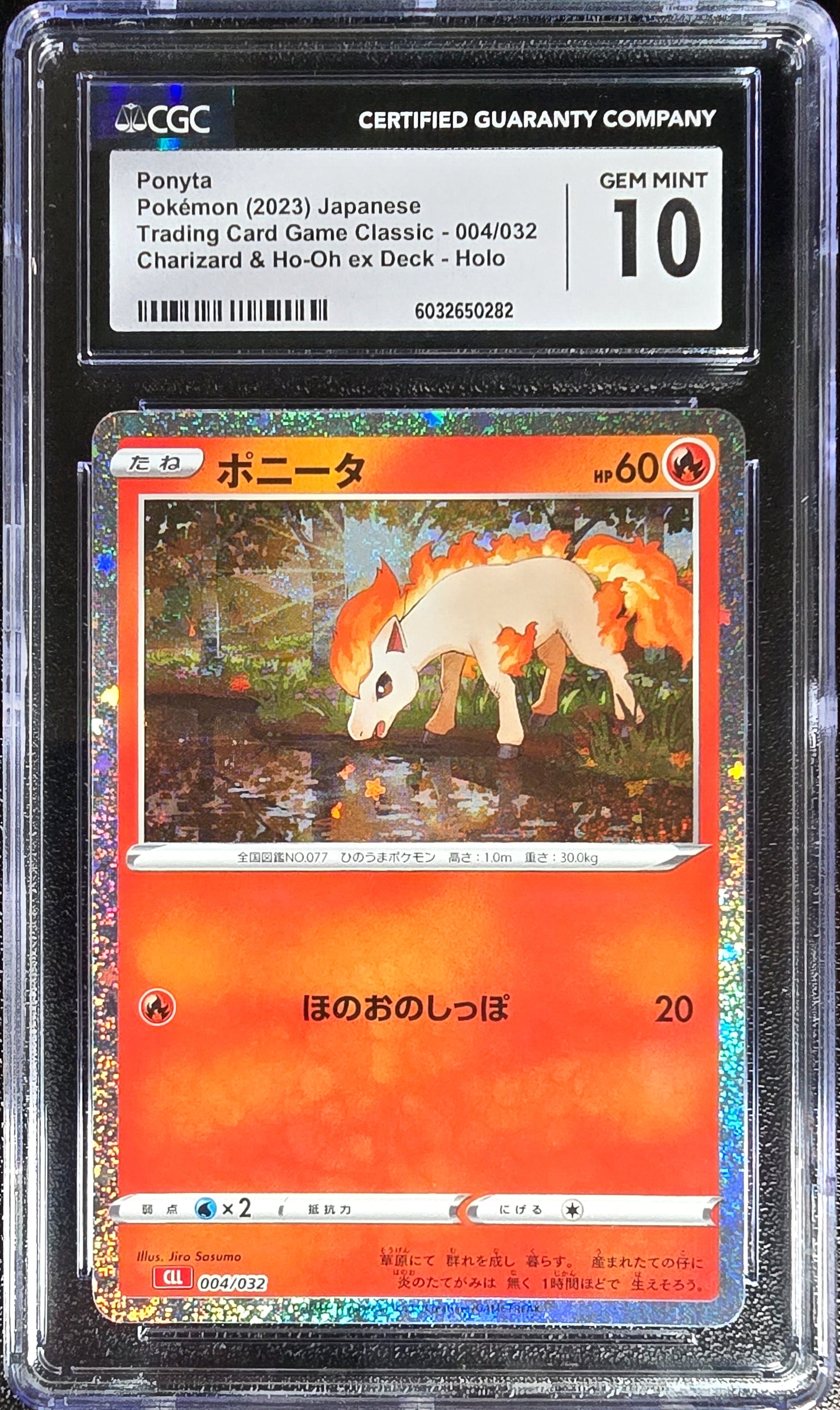 Ponyta JPN Classic Collection 004/032 Gem Mint CGC 10