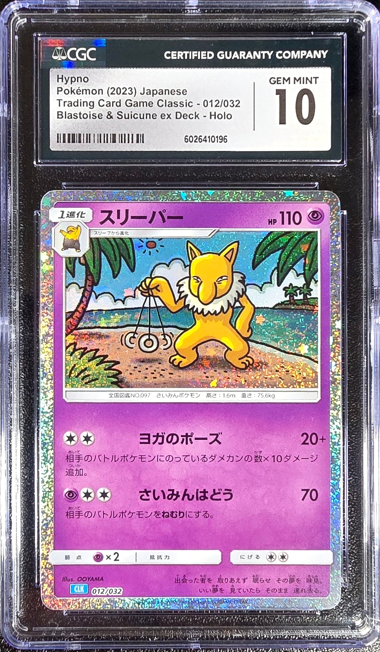 Hypno JPN Classic Collection 012/032 Gem Mint CGC 10
