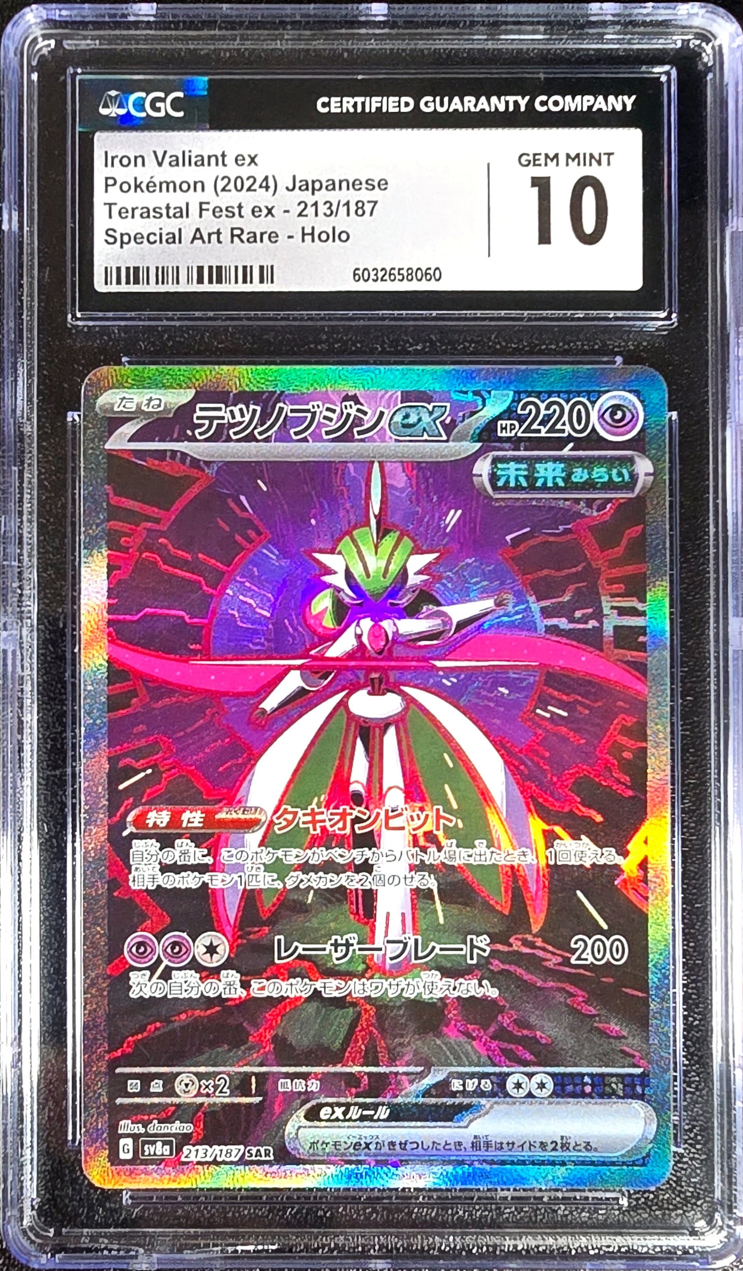 Iron Valiant ex JPN Terastal Festival ex 213/187 Gem Mint CGC 10