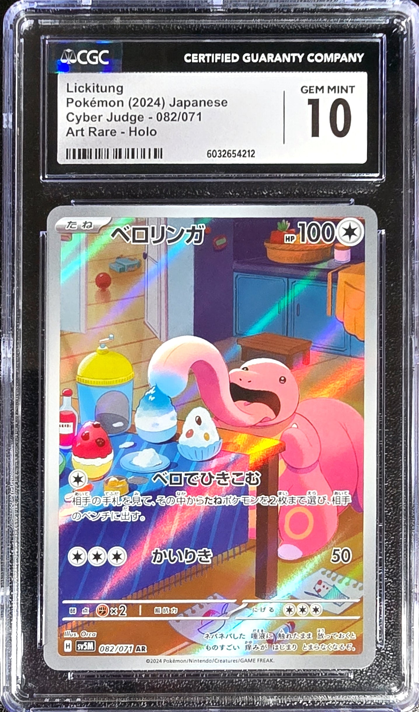 Lickitung JPN Cyber Judge 082/071 Gem Mint CGC 10
