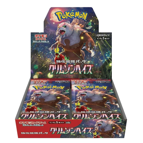 Japanese Crimson Haze (sv5A) Booster Box
