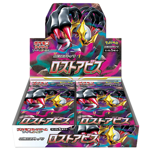 Japanese Lost Abyss (s11) Booster Box
