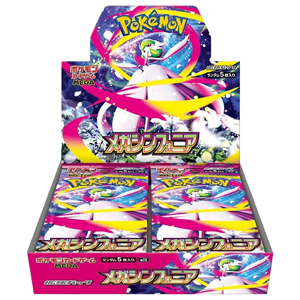Japanese Mega Symphonia (m1S) Booster Box