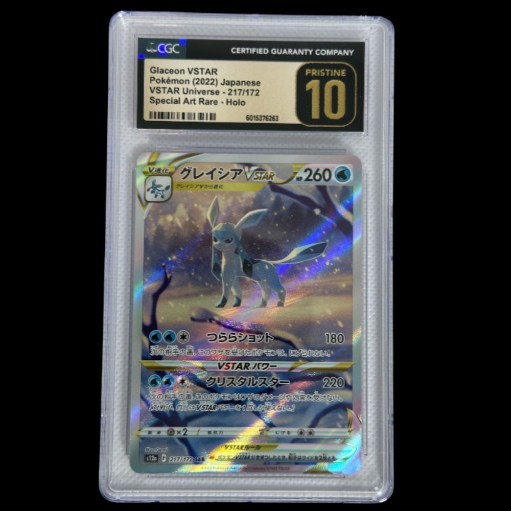 CGC