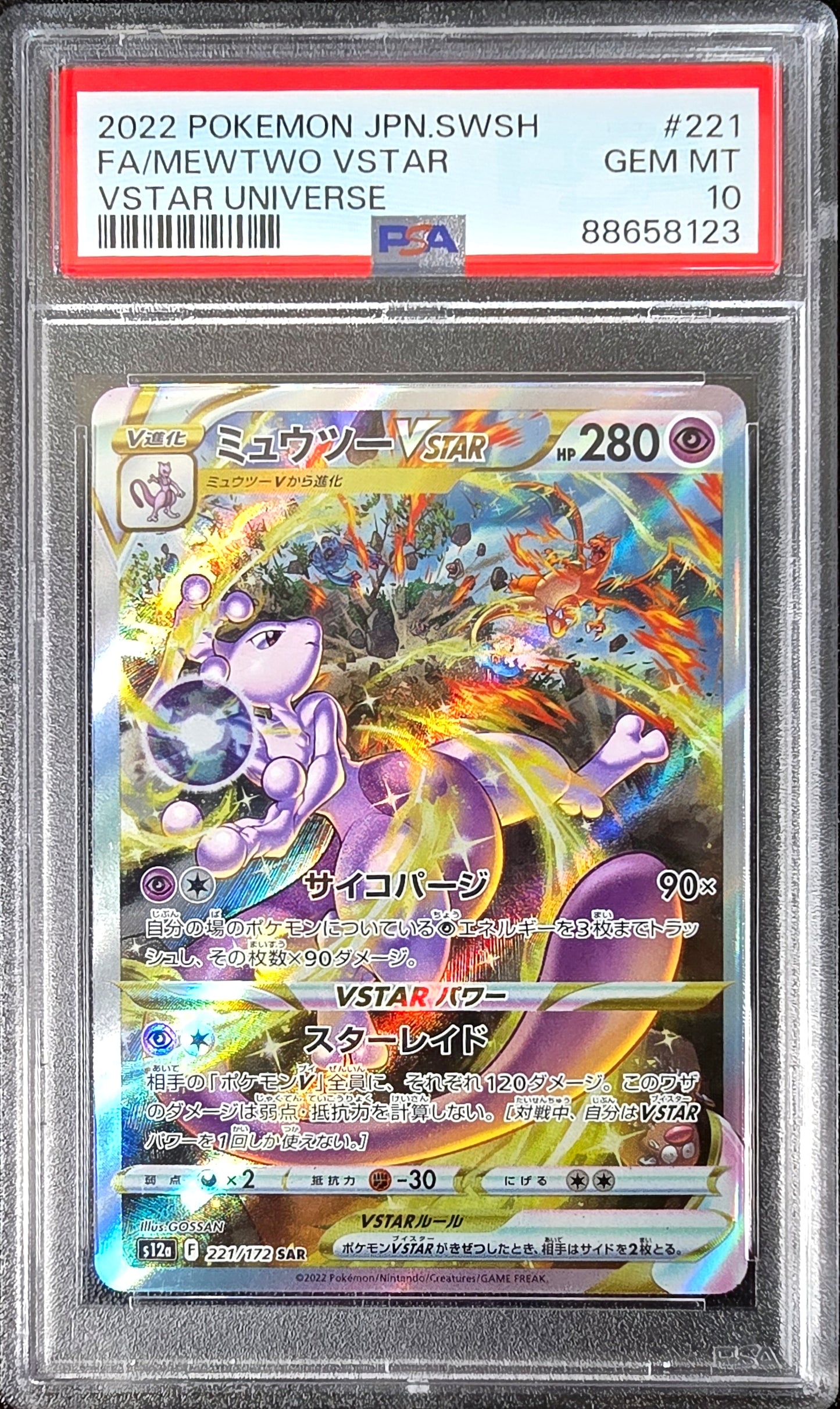 Mewtwo VSTAR JPN VSTAR Universe 221/172 GEM MT PSA 10