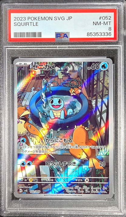 Squirtle JPN SVG 052/049 NM-MT PSA 8