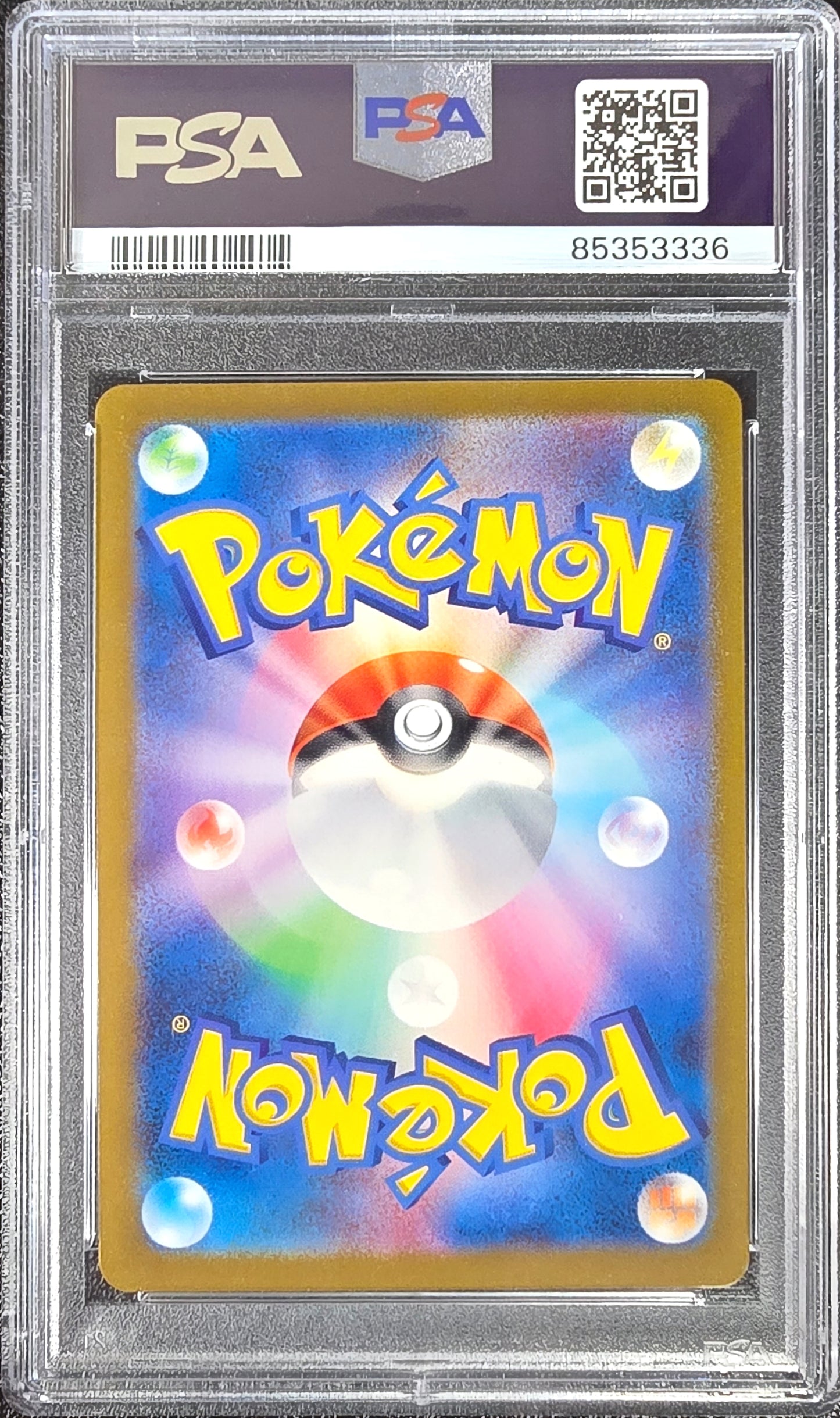 Squirtle JPN SVG 052/049 NM-MT PSA 8