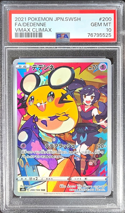 Dedenne JPN VMAX Climax 200/184 GEM MT PSA 10