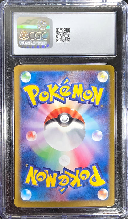 Umbreon ex JPN Terastal Festival 093/187 Gem Mint CGC 10