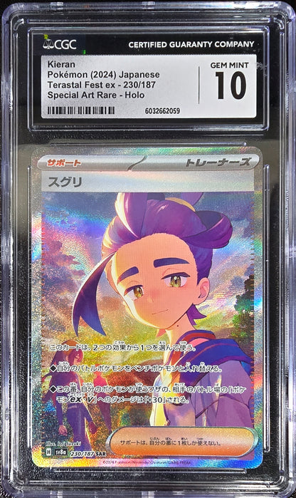 Kieran JPN Terastal Festival ex 230/187 Gem Mint CGC 10