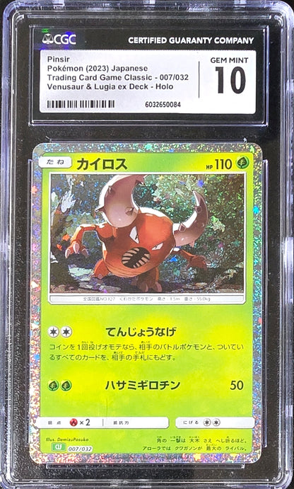 Pinsir JPN Classic Collection 007/032 Gem Mint CGC 10