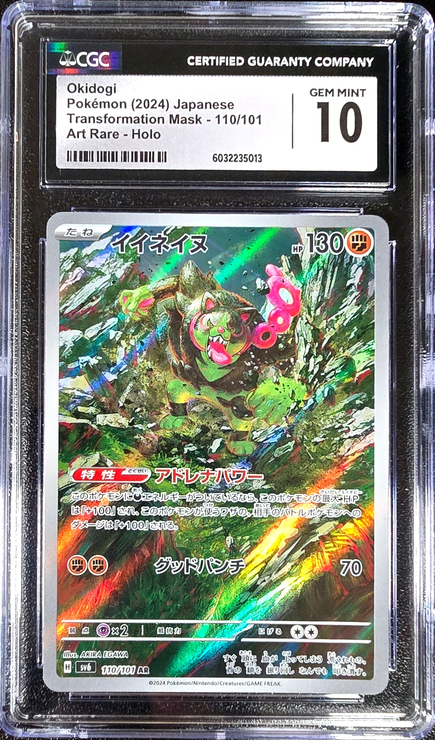 Okidogi JPN Transformation Mask 110/101 Gem Mint CGC 10