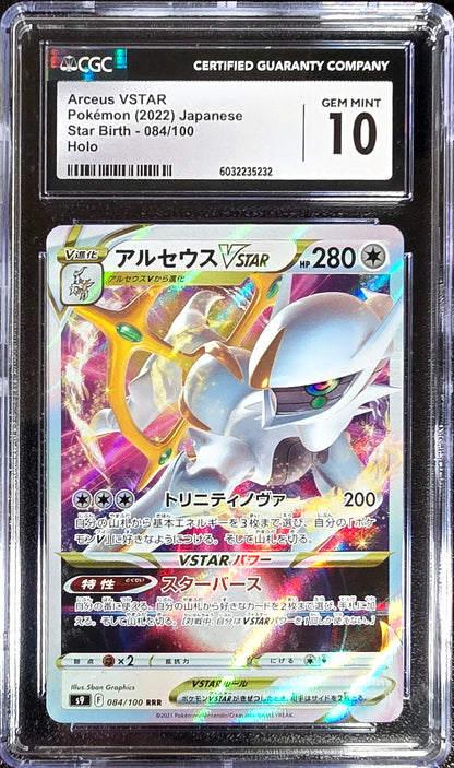 Arceus VSTAR JPN Star Birth 084/100 Gem Mint CGC 10