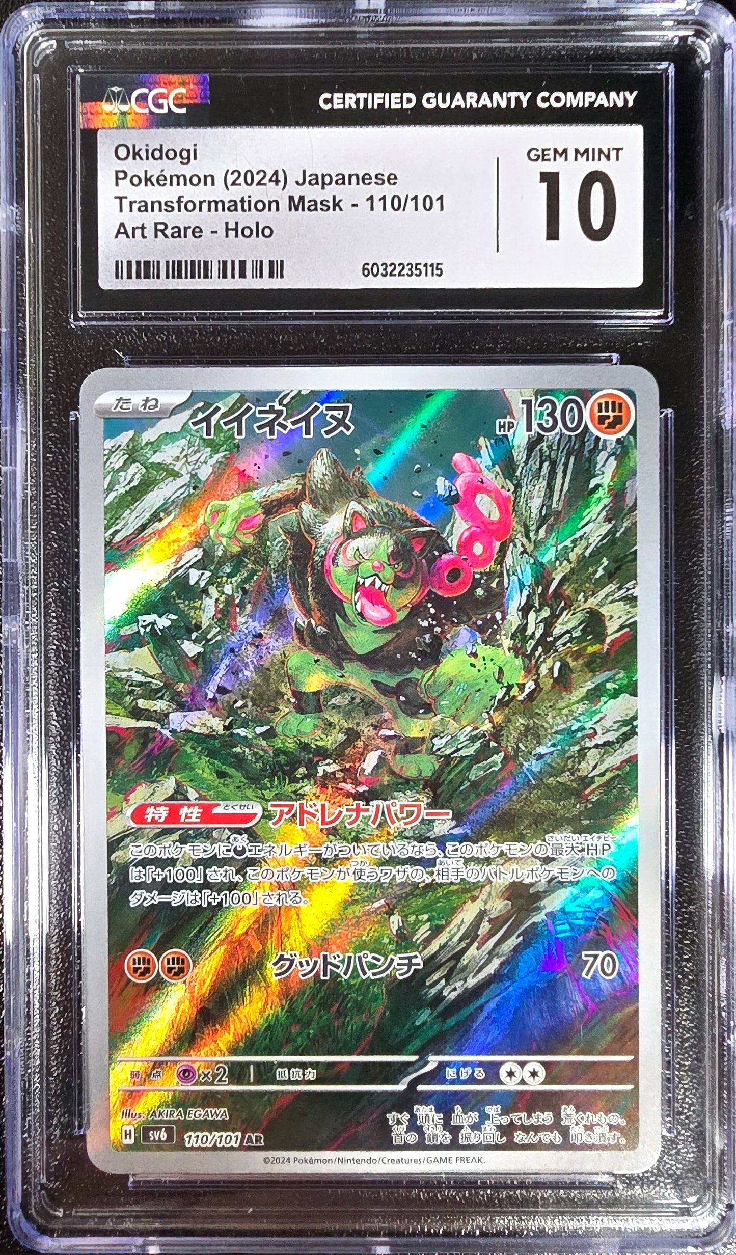 Okidogi JPN Transformation Mask 110/101 Gem Mint CGC 10