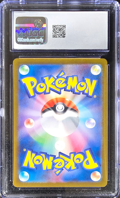 Okidogi JPN Transformation Mask 110/101 Gem Mint CGC 10