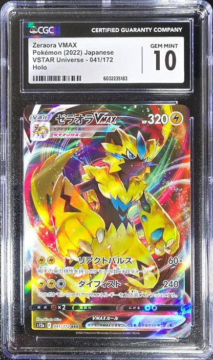 Zeraora VMAX JPN VSTAR Universe 041/172 Gem Mint CGC 10