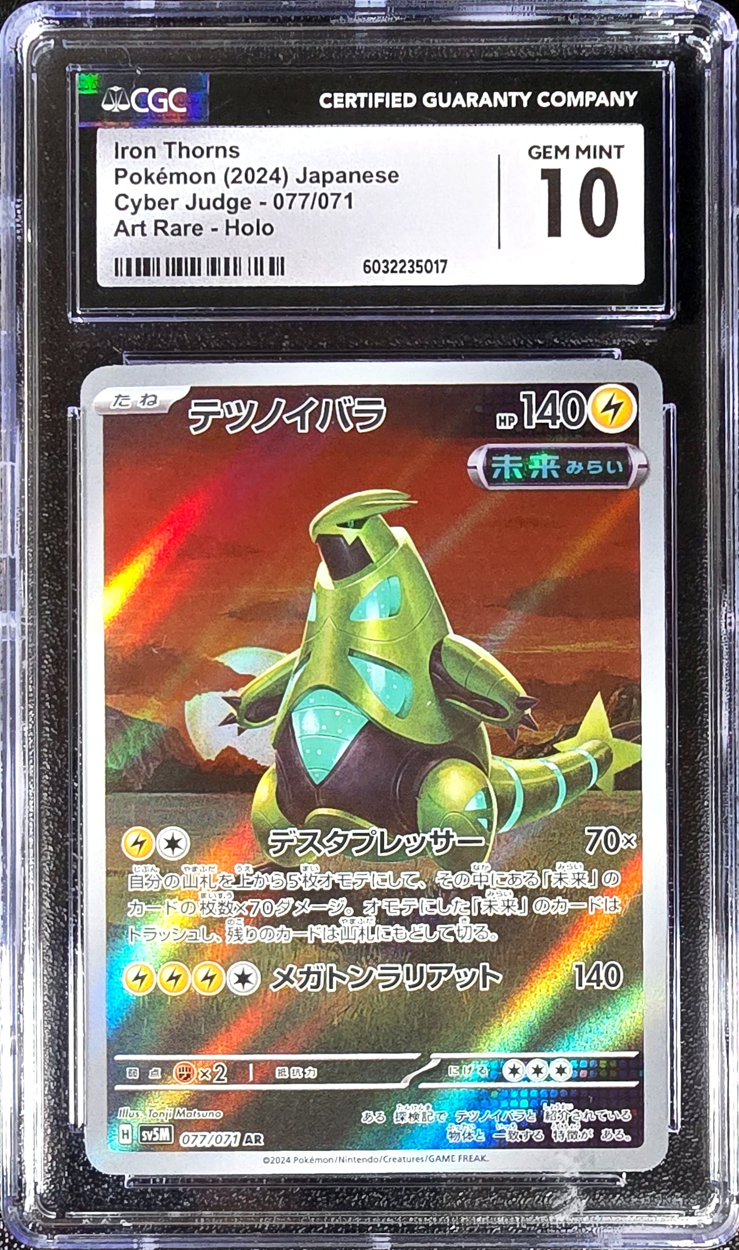 Iron Thorns JPN Cyber Judge 077/071 Gem Mint CGC 10