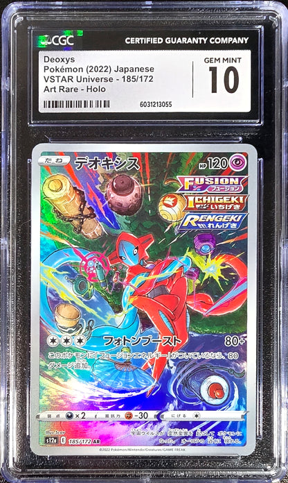 Deoxys JPN VSTAR Universe 185/172 CGC Gem Mint 10