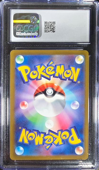 Deoxys JPN VSTAR Universe 185/172 CGC Gem Mint 10