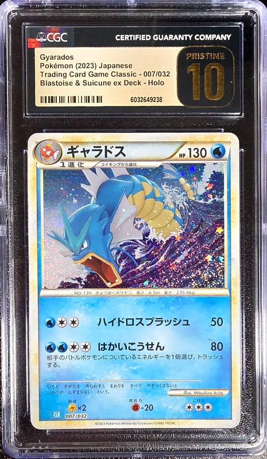 Gyarados JPN Classic Collection 007/032 Pristine CGC 10