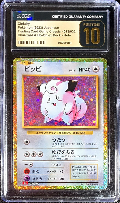 Clefairy JPN Classic Collection 013/032 Pristine CGC 10