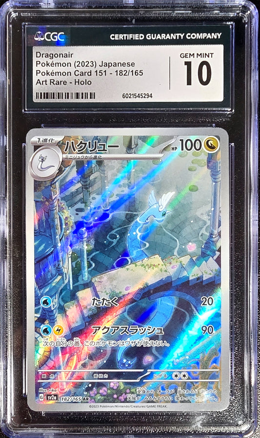 Dragonair JPN 151 182/165 Gem Mint CGC 10