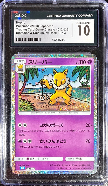Hypno JPN Classic Collection 012/032 Gem Mint CGC 10