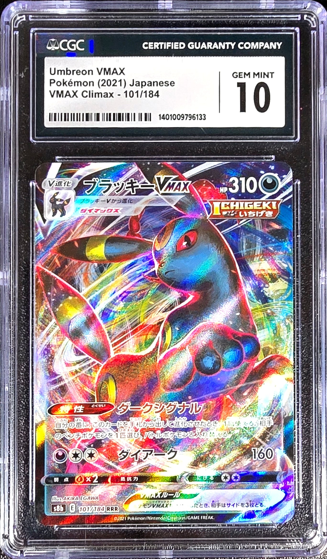 Umbreon VMAX JPN VMAX Climax 101/184 Gem Mint CGC10