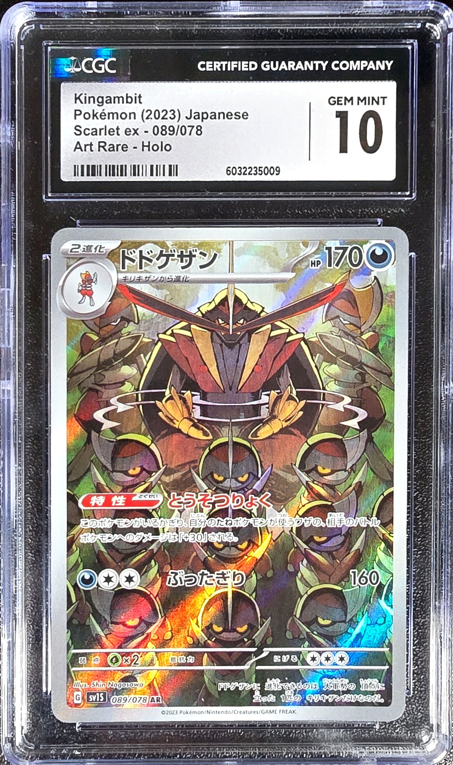 Kingambit JPN Scarlet ex 089/078 Gem Mint CGC 10