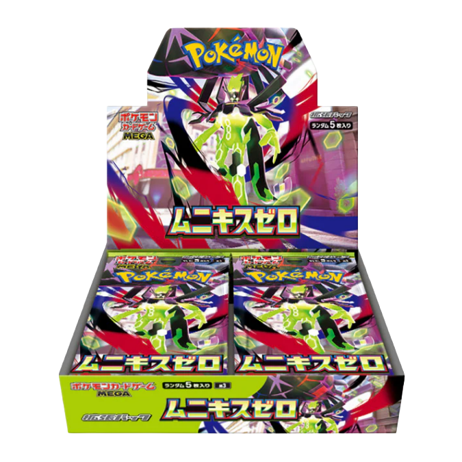 Japanese Nihil Zero (m3) Booster Box