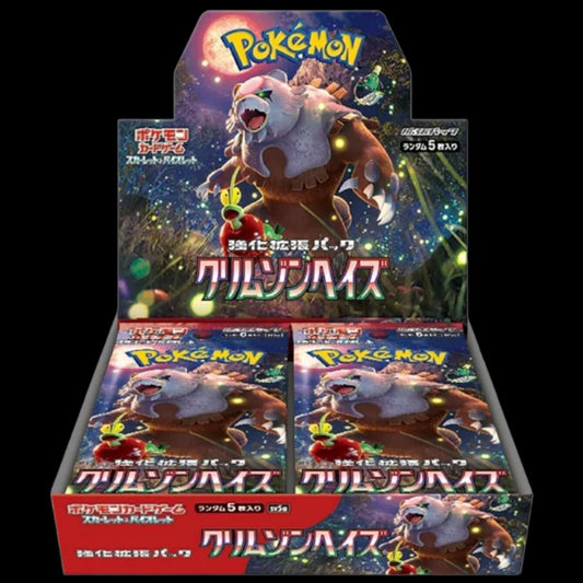 Japanese Crimson Haze (sv5A) Booster Box