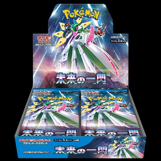 Japanese Future Flash (sv4M) Booster Box