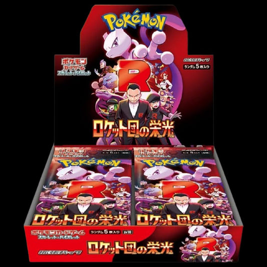 Japanese Glory of Team Rocket (sv10) Booster Box