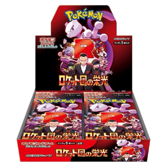 Japanese Glory of Team Rocket (sv10) Booster Box