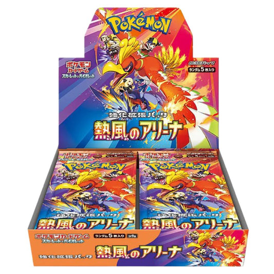 Japanese Heat Wave Arena (sv9A) Booster Box