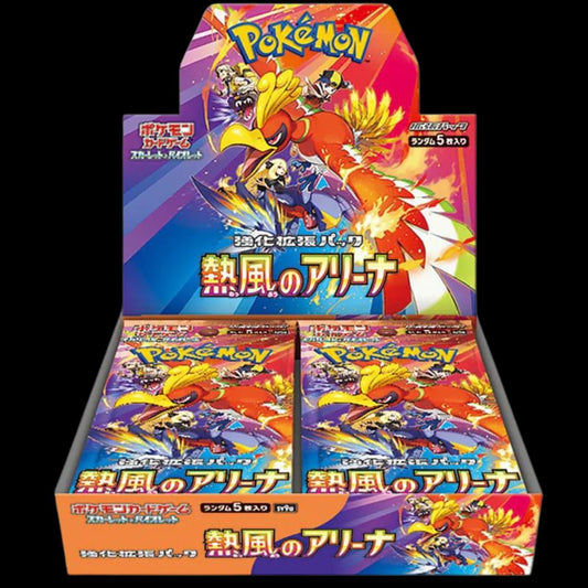 Japanese Heat Wave Arena (sv9A) Booster Box