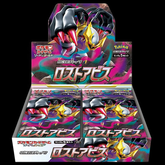 Japanese Lost Abyss (s11) Booster Box