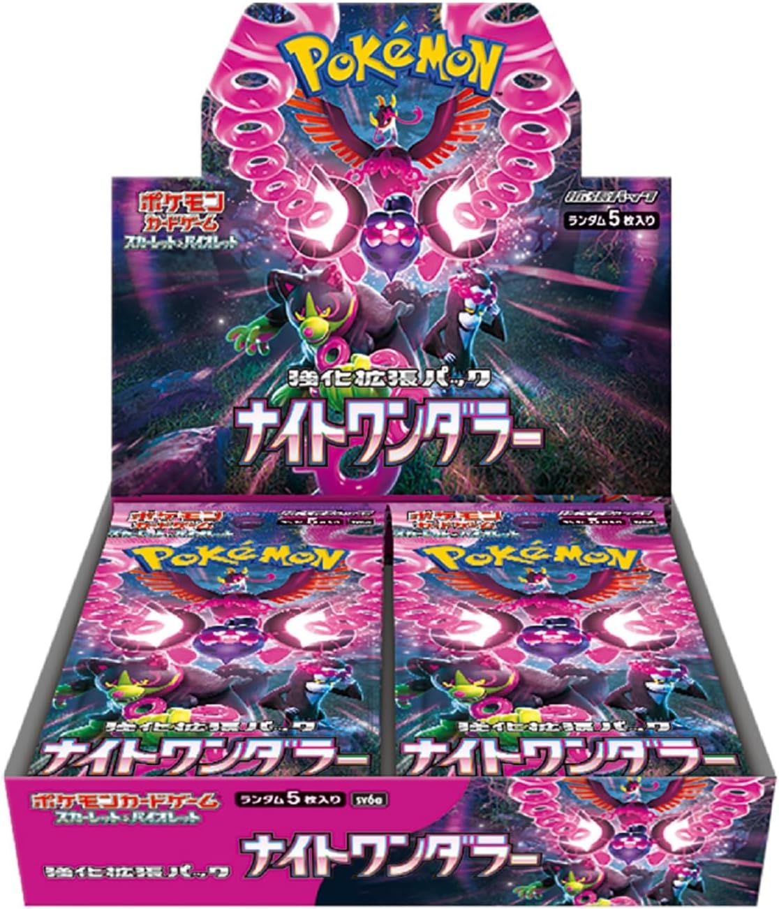 Japanese Night Wanderer Booster Box