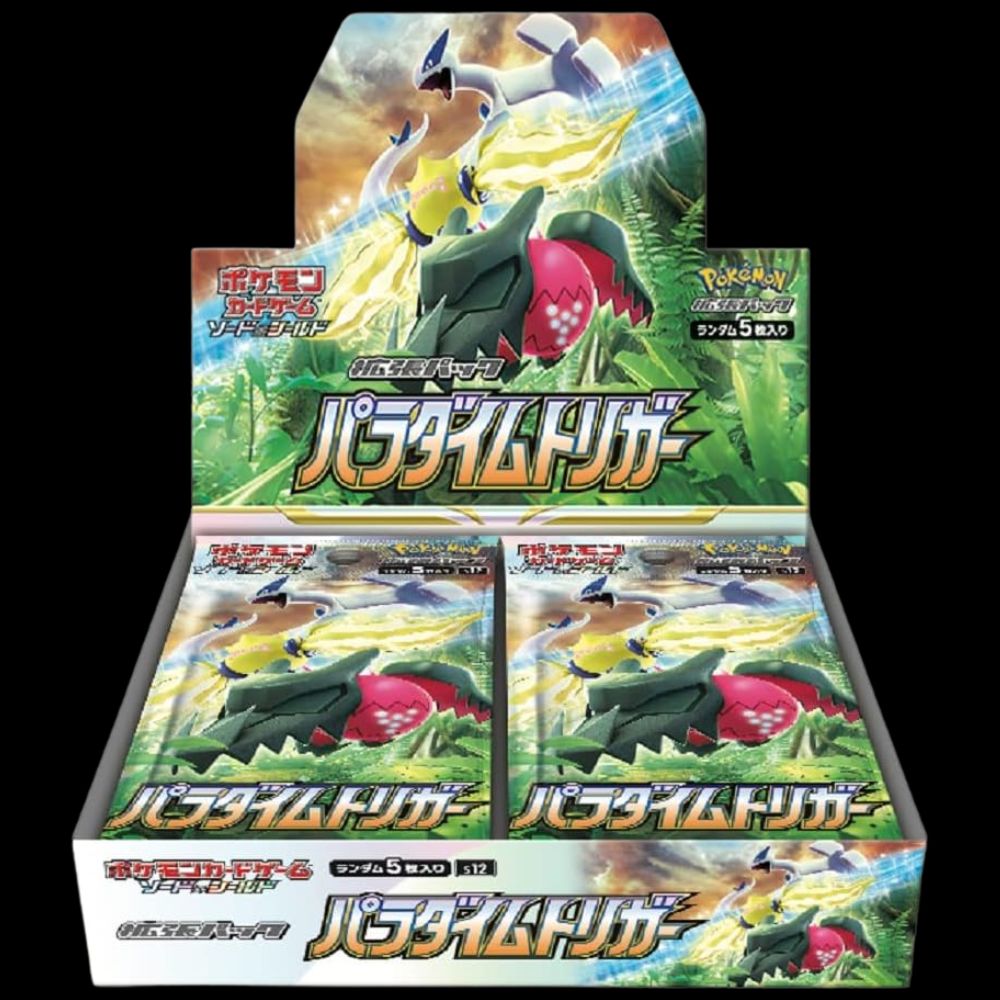 Japanese Paradigm Trigger (s12) Booster Box