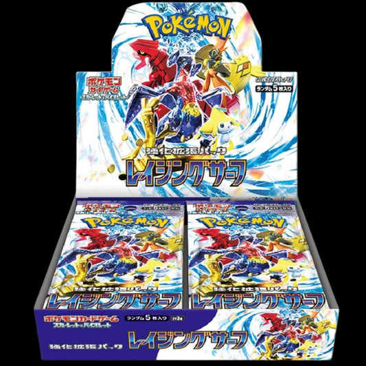 Japanese Raging Surf (sv3A) Booster Box