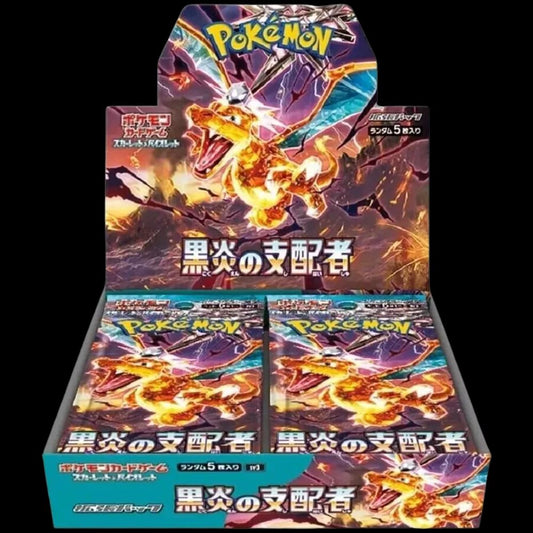 Japanese Ruler of Black Flame (sv3) Booster Box