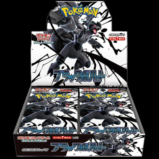 Japanese Black Bolt (sv11B) Booster Box