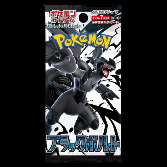Japanese Black Bolt (sv11B) Booster Pack